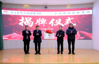 beat365������ѧԺӦ�ÿƼ�ѧԺ����У������ǩԼ��ʽ