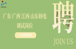 ���ɡ������� | �㶫��������������������������ɽ���˵���Ը�λ