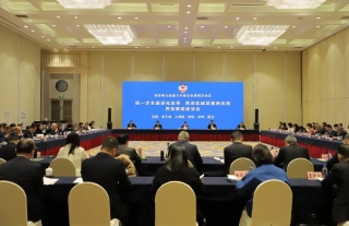 ����������ح��Э�ھŽ������ίԱ����Ĵξۻ���������̸��