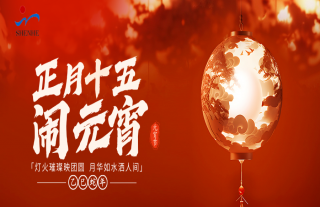 ־���䡰�ˡ� | ��ף����������Ԫ���ڿ���