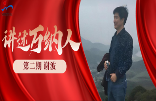 ���ɡ������ȣ����������ˣ�л��