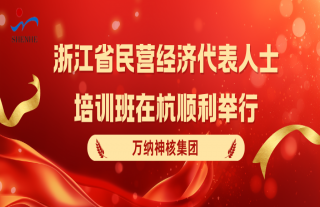 ����������ح�㽭ʡ��Ӫ���ô�����ʿ��ѵ��˳�����