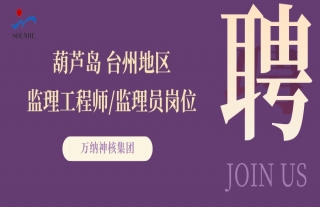 ���ɡ������ȣ�������«�����㽭̨�ݵ�����������ʦ/����Ա��λ