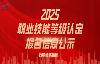 ־���䡰�ˡ� | ����ְҵ����Ʒ���϶�������Ϣ�Ĺ�ʾ