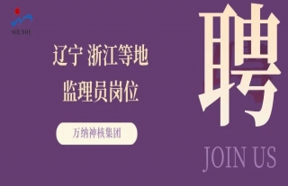 ���ɡ������ȣ������������㽭�ȵؼ���Ա��λ