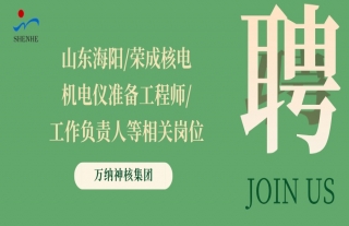 ���ɡ������ȣ�ɽ������/�ٳɺ˵������׼������ʦ/���������˵���ظ�λ