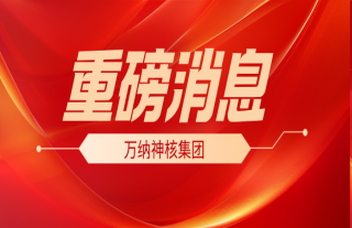 �ذ���������������Ժ����ۻ���׼�㽭�������ڹ��̵Ⱥ˵���Ŀ