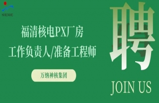 ���ɡ������ȣ�����˵�PX��������������/׼������ʦ��λ