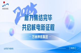 ����ǧ���� | 2025 ��У����������������������˵�������