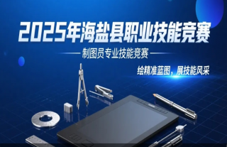 ־���䡰�ˡ� | 2025�꺣����ְҵ���վ�����ͼԱרҵ���վ���������������