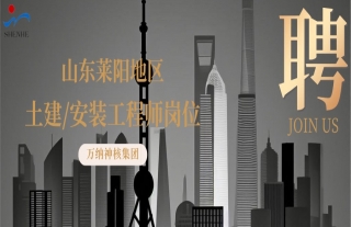 ���ɡ������ȣ�ɽ������������������ʦ��װ�ù���ʦ��λ