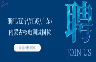 ���ɡ������ȣ��㽭�����������������������������ɹ��������㶫�˵���Ը�λ