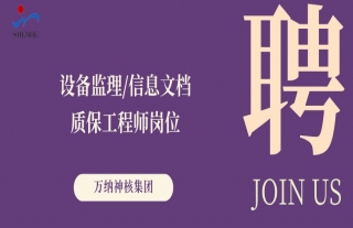 ���ɡ������ȣ�װ����������Ϣ�ĵ����ʱ�����ʦ��λ