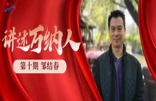 ���ɡ������ȣ����������ˣ��޽ᴺ