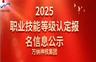 ־���䡰�ˡ� | 2025����ְҵ����Ʒ���϶�������Ϣ�Ĺ�ʾ