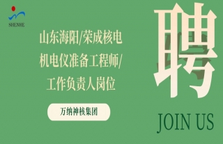 ���ɡ������ȣ�ɽ������/�ٳɺ˵������׼������ʦ/���������˸�λ