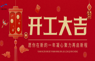 ־���䡰�ˡ�ح���ź��������긣����������