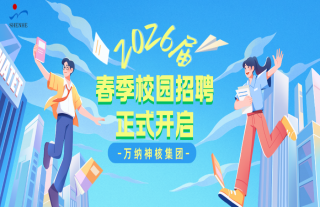 ���ɡ������ȣ�beat3652026�촺����ʽ����