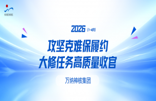 ����ǧ���� | ������ѱ���Լ������2026�׶��Դ���ʹ���������չ�